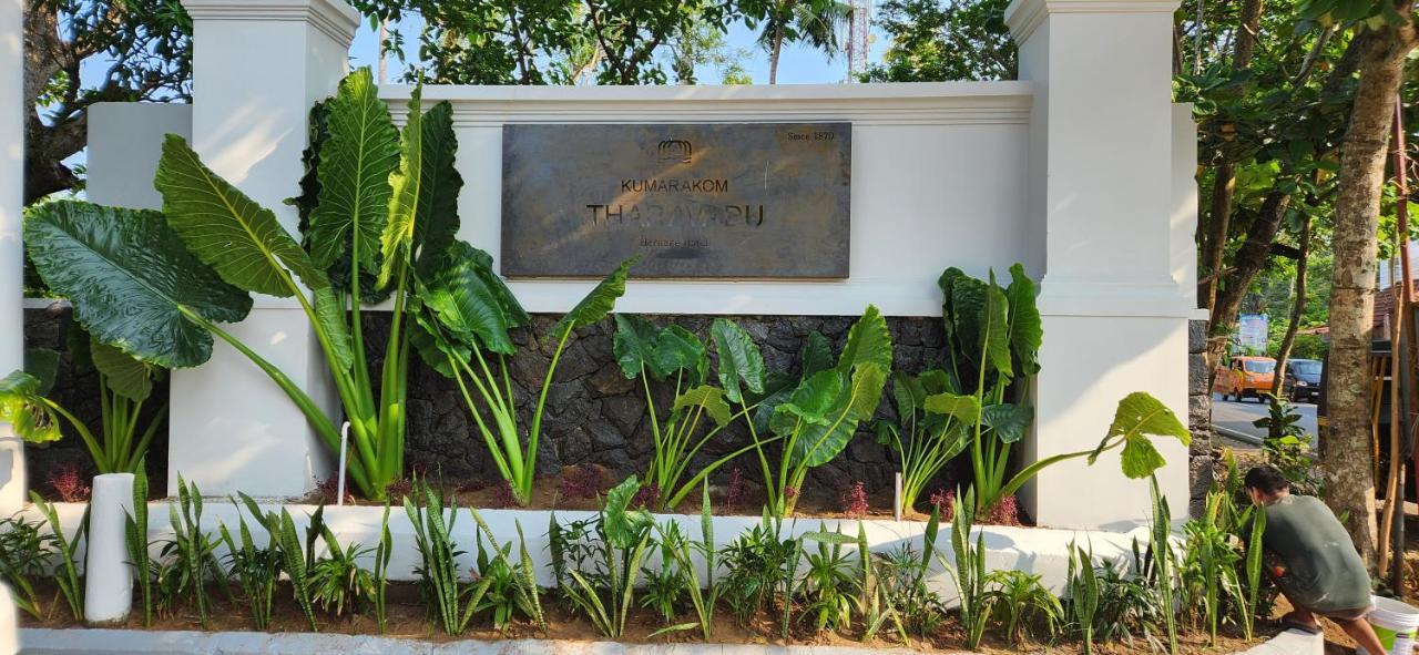 Kumarakom Tharavadu - A Heritage Hotel, Kumarakom Exteriér fotografie